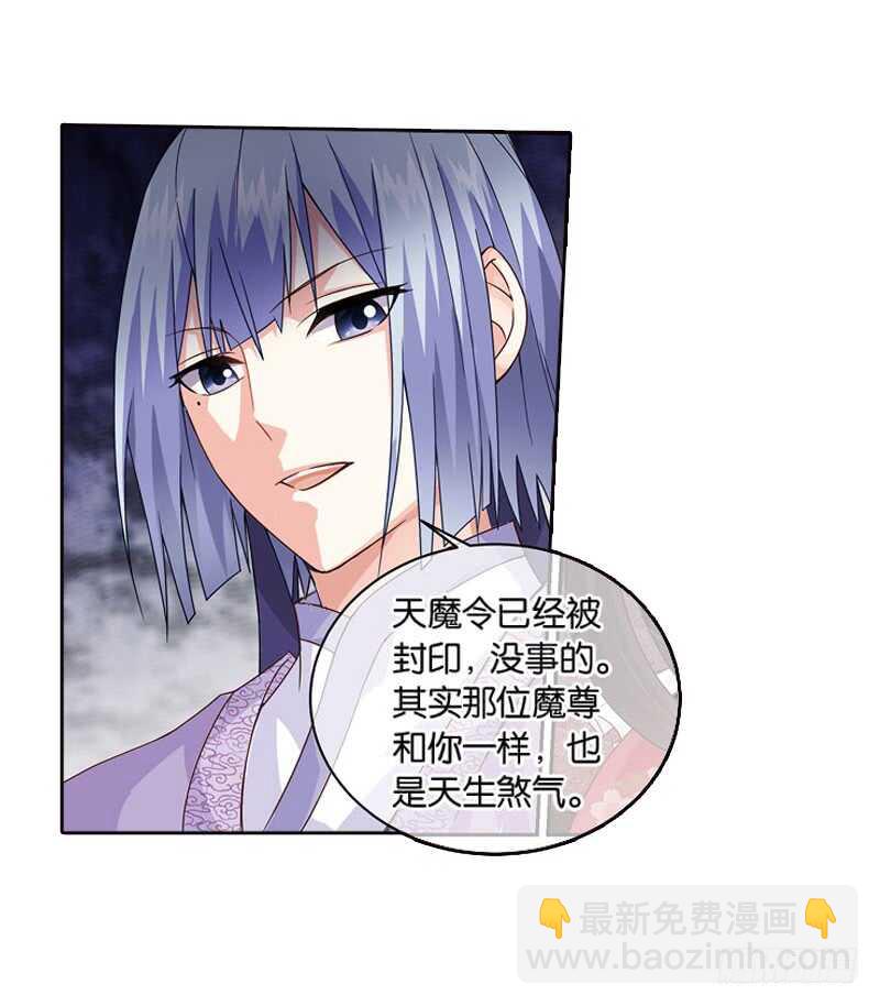 重紫 - 17 人間行（上） - 3