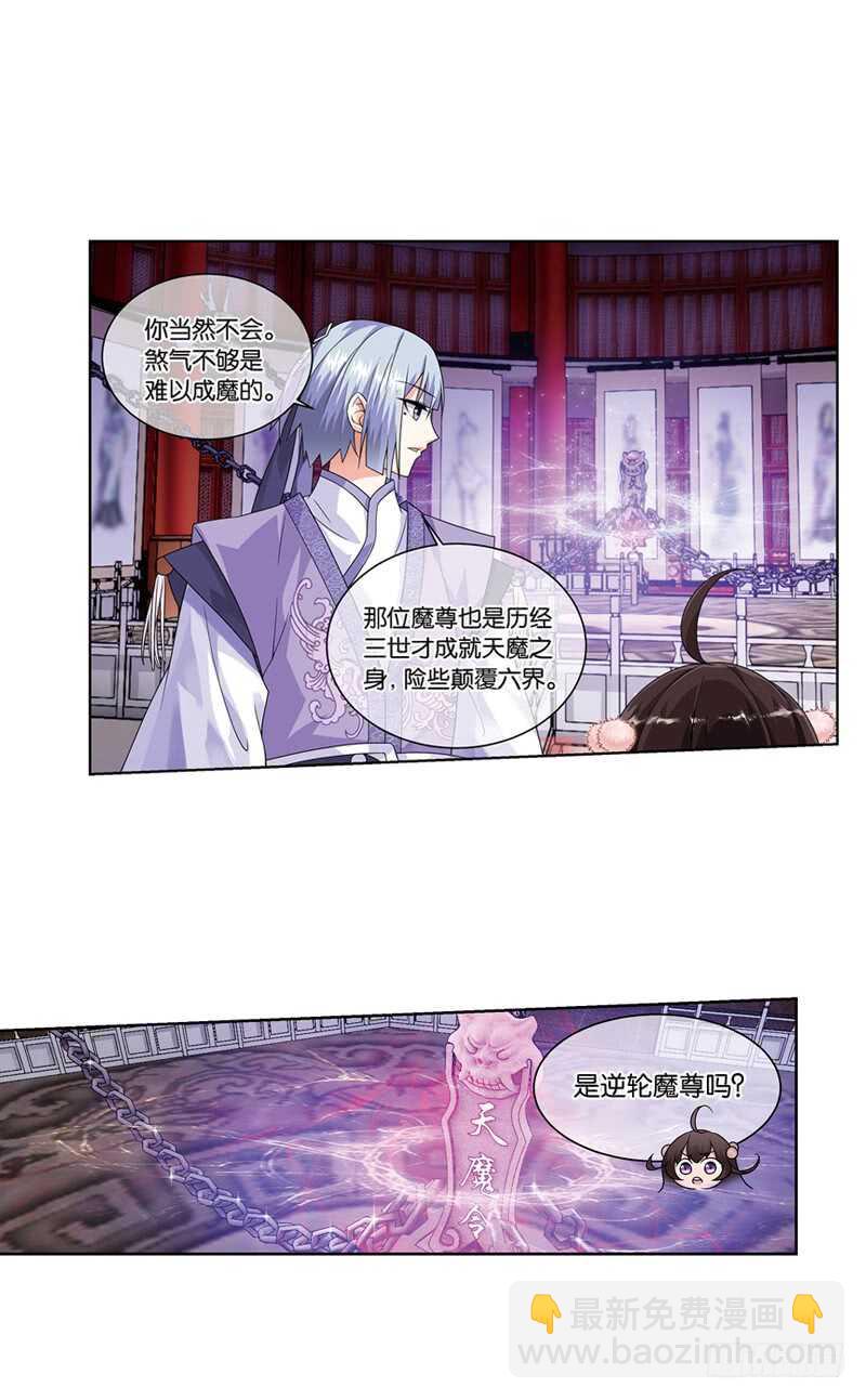 重紫 - 17 人間行（上） - 1