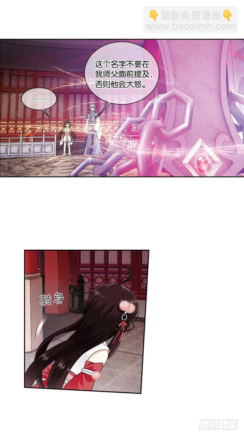 重紫 - 17 人間行（上） - 2