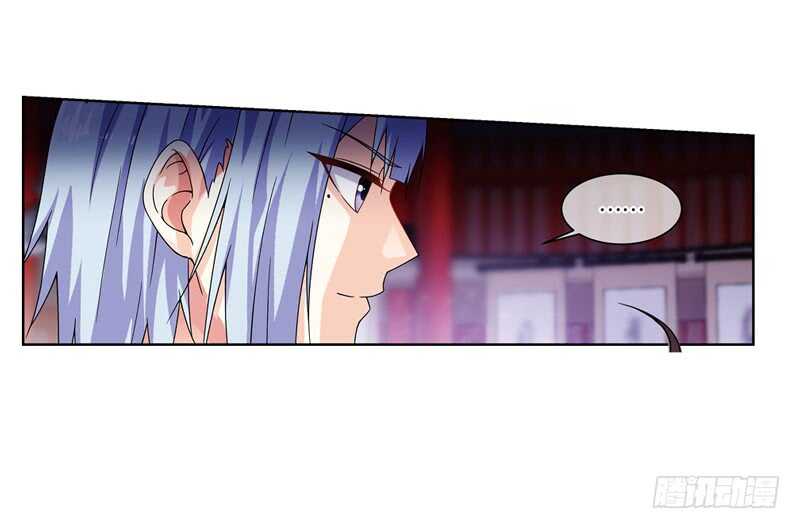 重紫 - 17 人間行（上） - 4