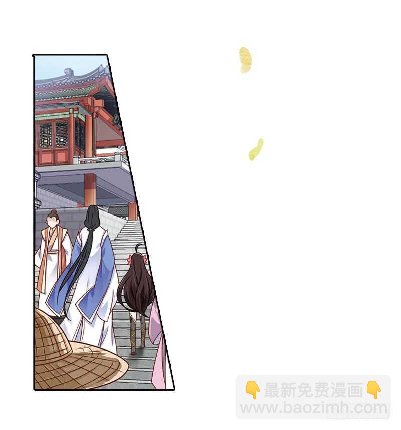 重紫 - 19 人間行（下） - 2