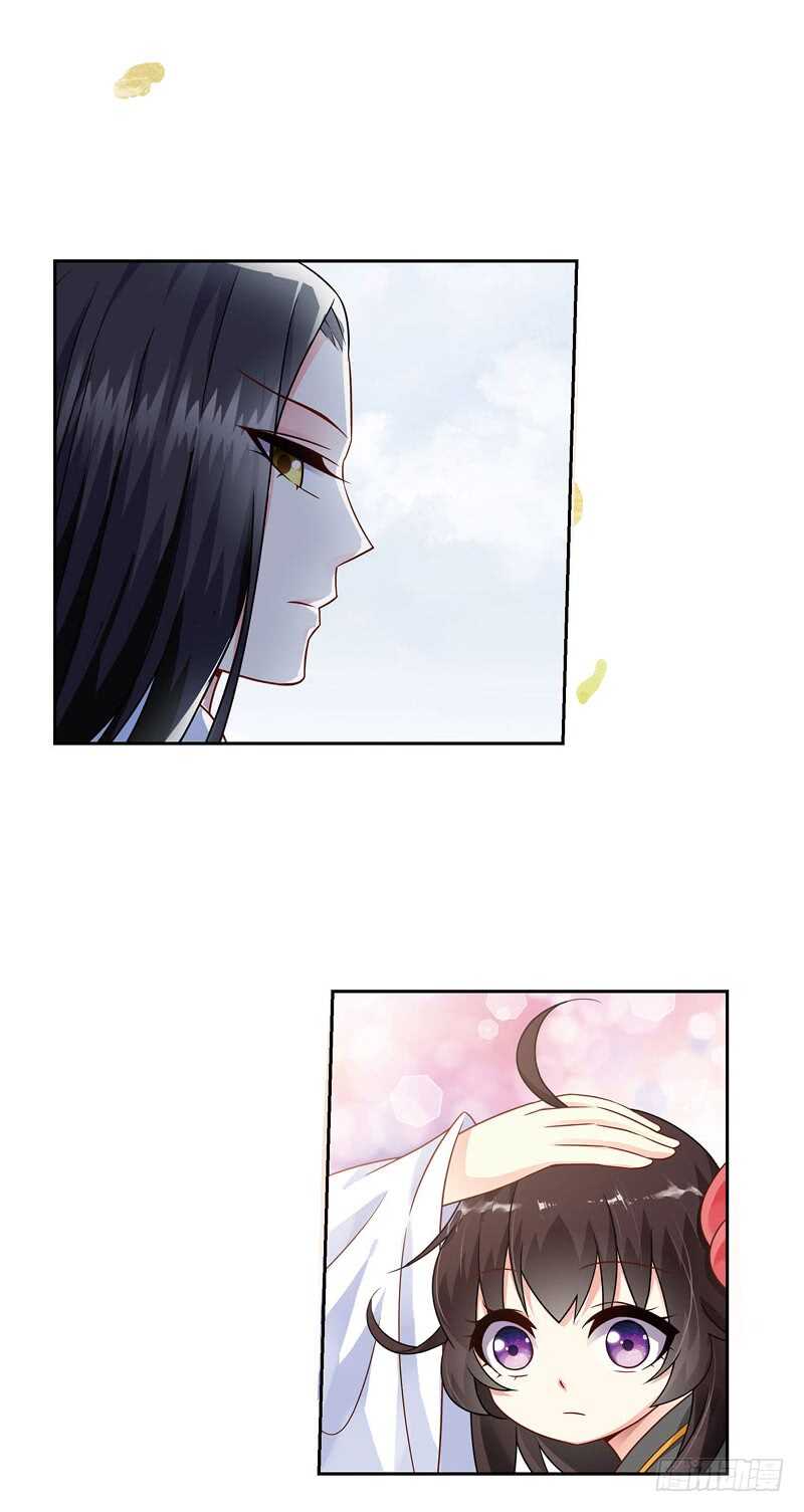 重紫 - 19 人間行（下） - 4