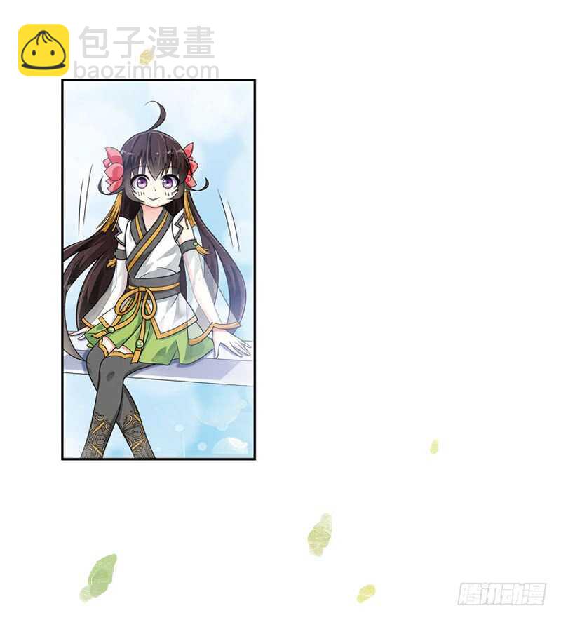 重紫 - 19 人間行（下） - 3