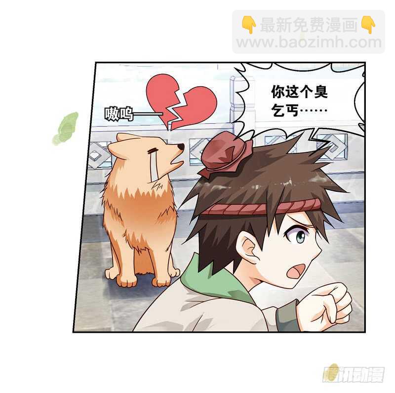 重紫 - 19 人間行（下） - 5