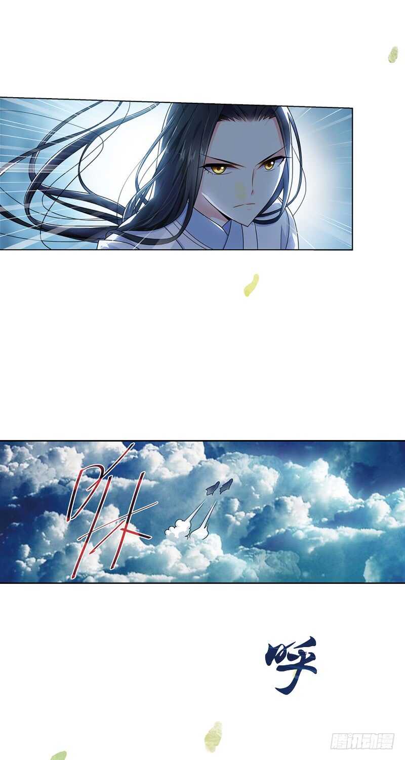 重紫 - 21 心魔（中） - 2