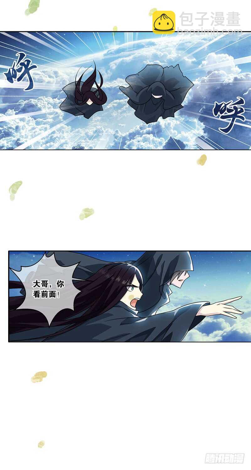 重紫 - 21 心魔（中） - 3