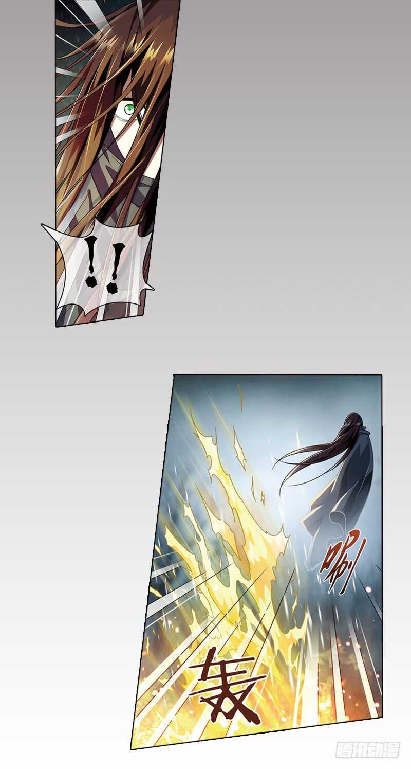 重紫 - 21 心魔（中） - 3