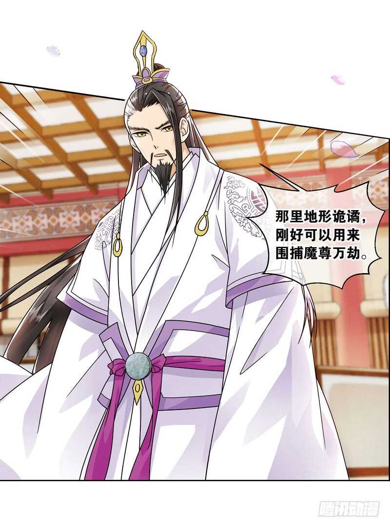 重紫 - 23 小娘子（上） - 1