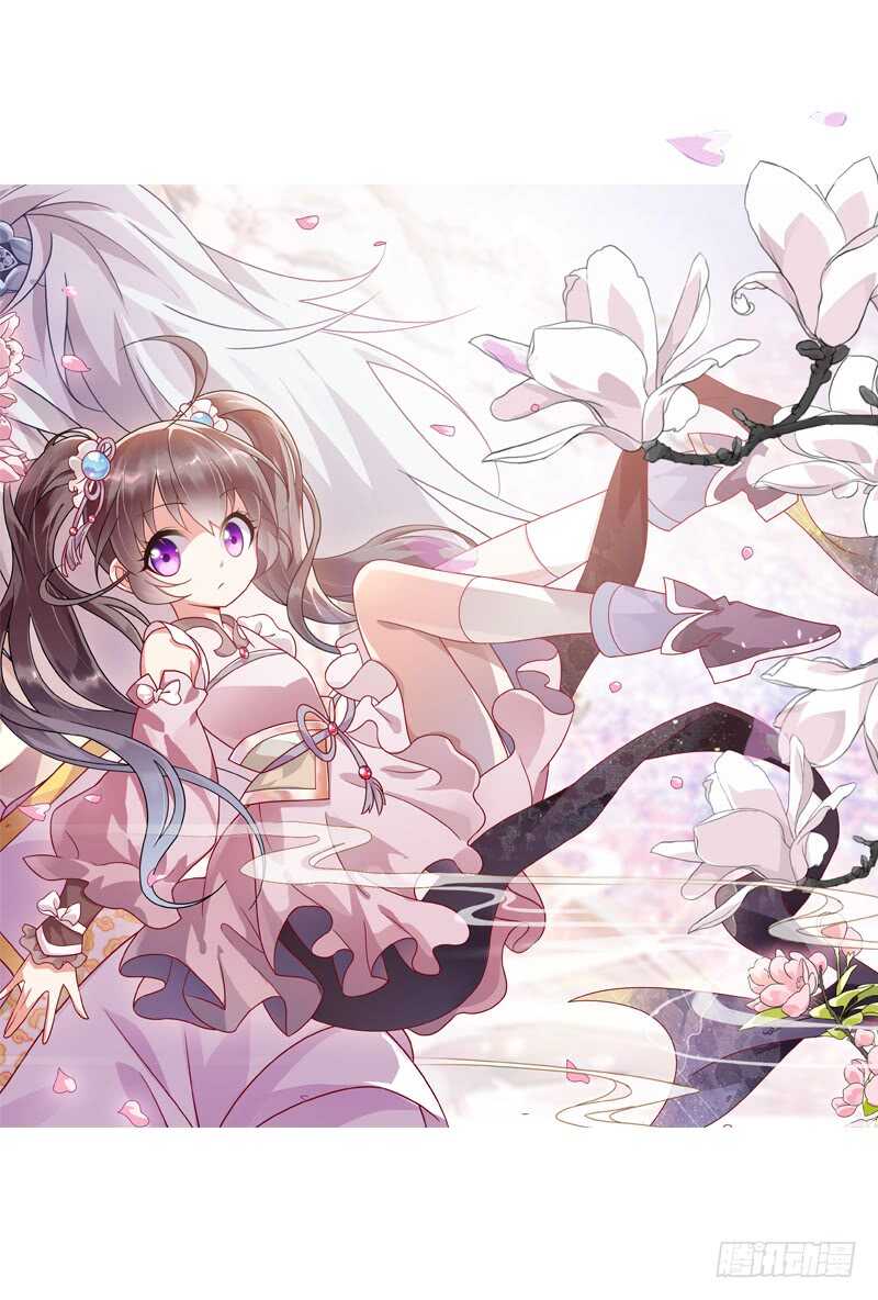 重紫 - 23 小娘子（上） - 2