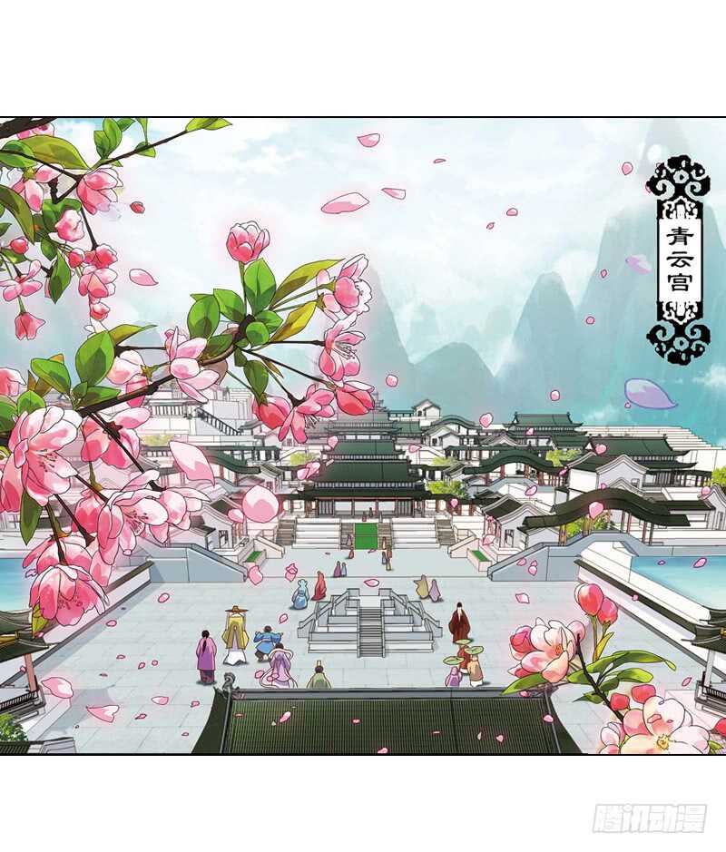 重紫 - 23 小娘子（上） - 3