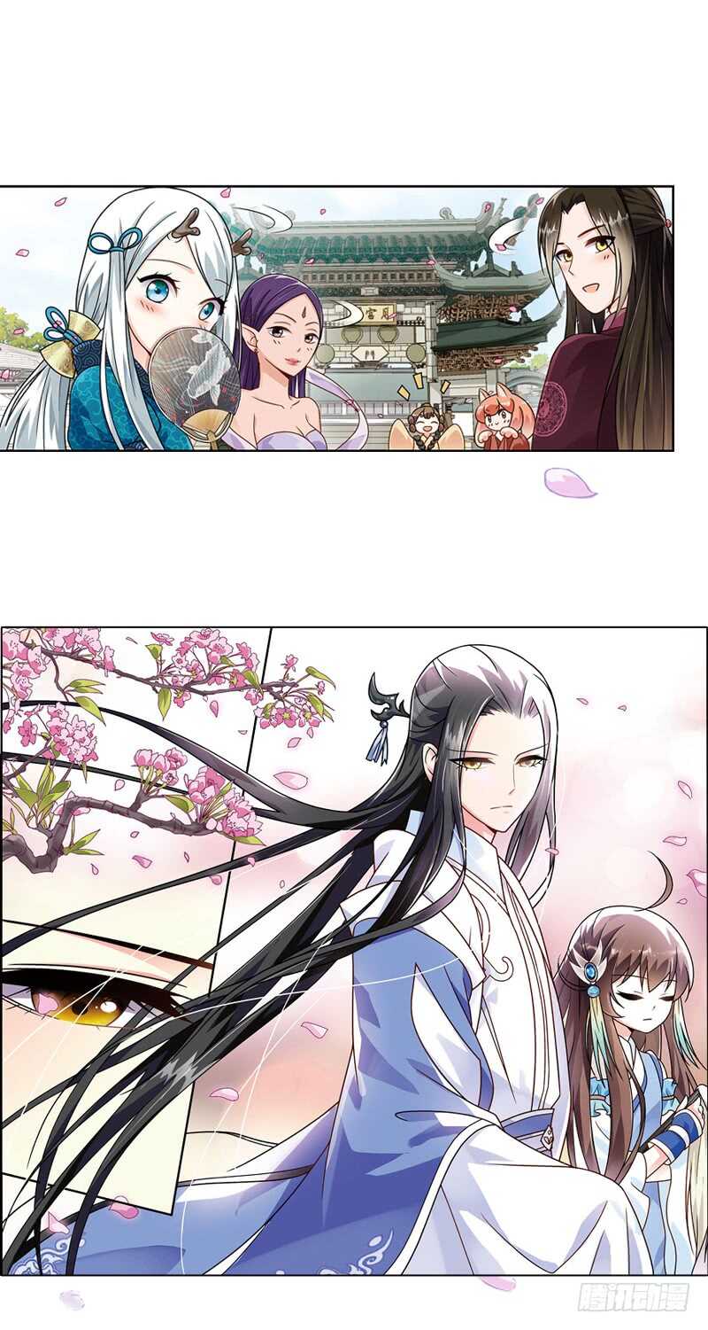 重紫 - 23 小娘子（上） - 2