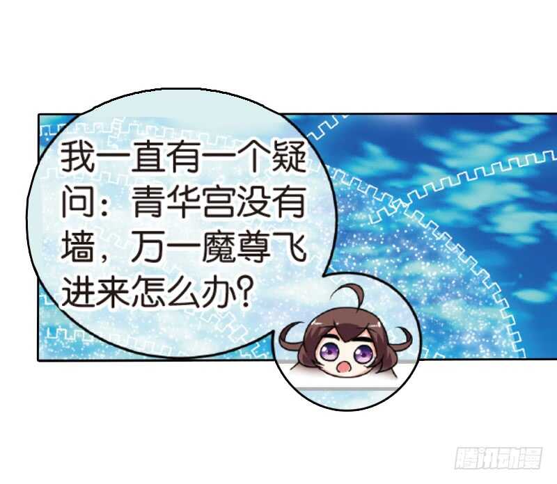 重紫 - 27 宴會（中） - 1