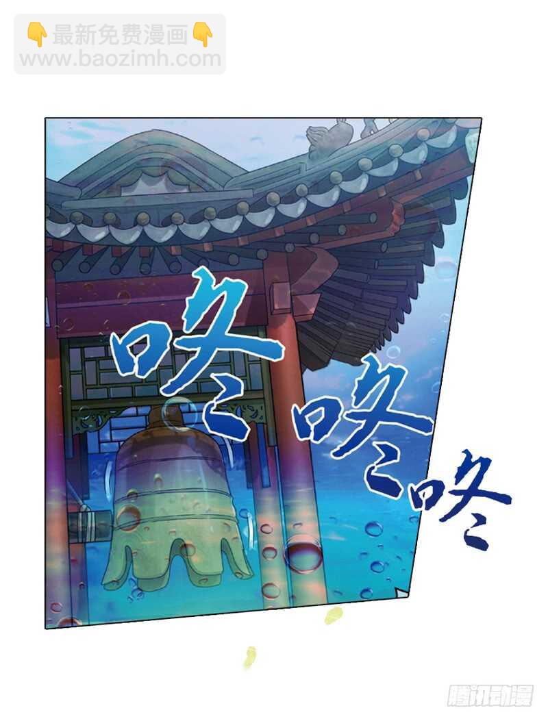 重紫 - 27 宴會（中） - 2