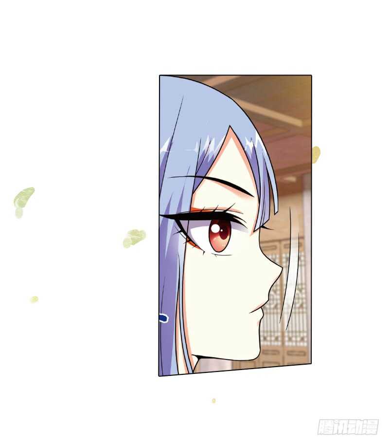 重紫 - 27 宴會（中） - 3