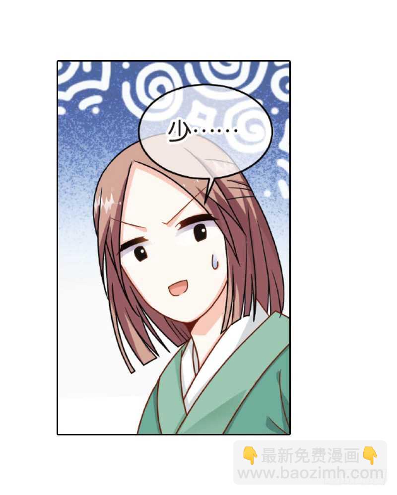 重紫 - 27 宴會（中） - 1