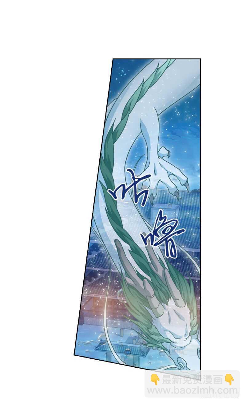 重紫 - 27 宴會（中） - 3