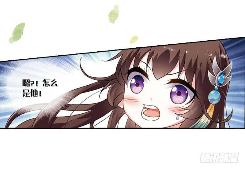 重紫 - 29 單雲姬與師父的心（上） - 5