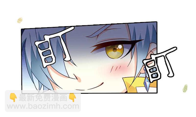 重紫 - 29 單雲姬與師父的心（上） - 2