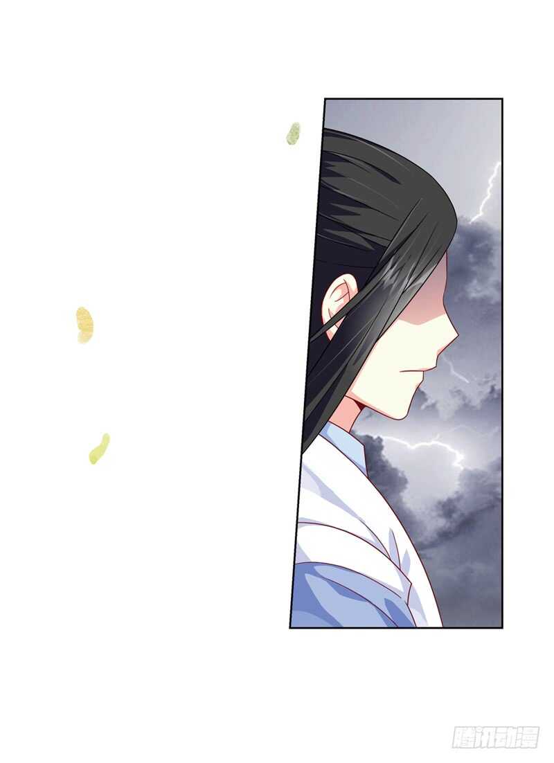 重紫 - 31 單雲姬與師父的心（下） - 4