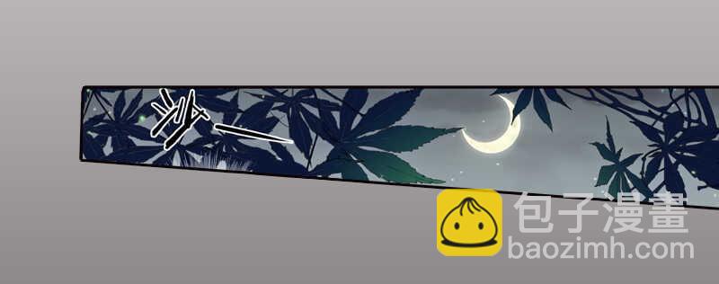 重紫 - 31 單雲姬與師父的心（下） - 2