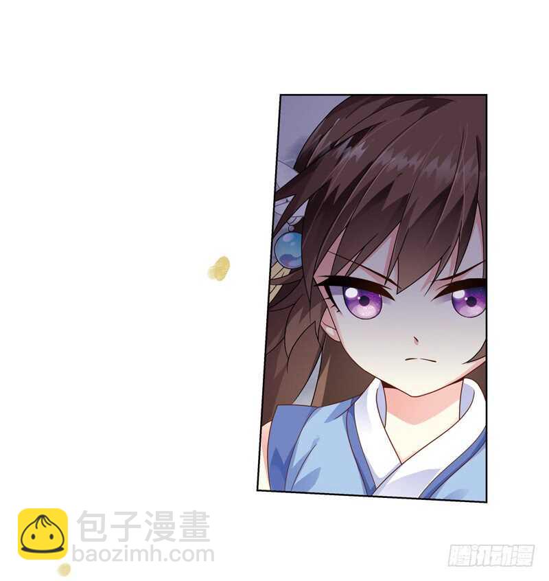 重紫 - 31 單雲姬與師父的心（下） - 5