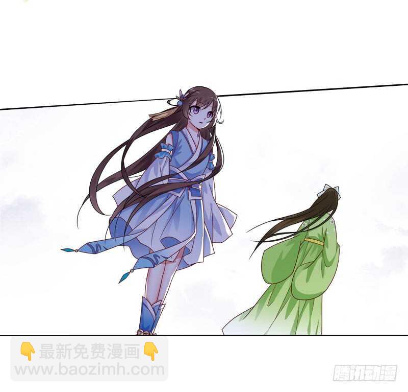 重紫 - 31 單雲姬與師父的心（下） - 5