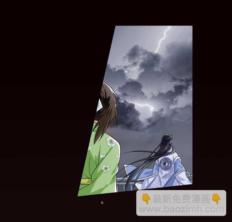 重紫 - 31 單雲姬與師父的心（下） - 5