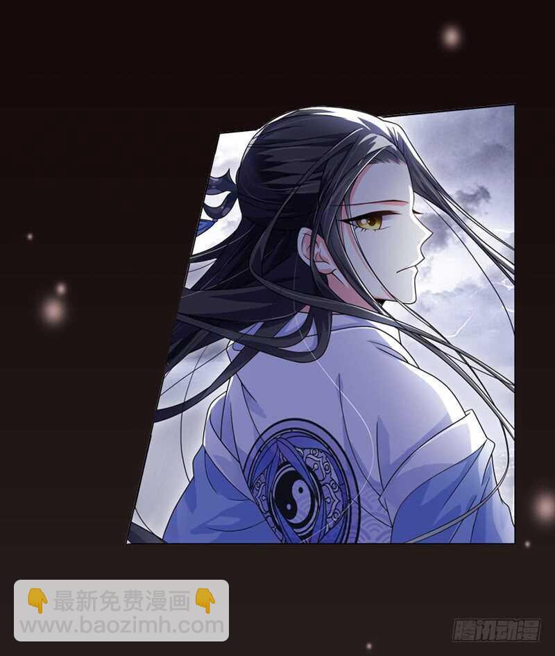 重紫 - 31 單雲姬與師父的心（下） - 1