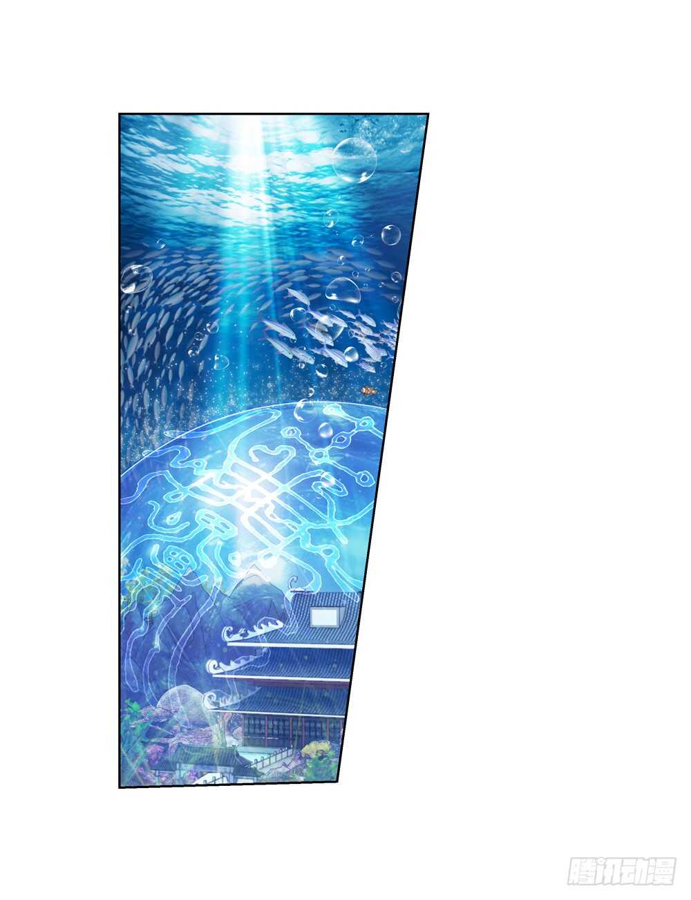 重紫 - 33 魔尊萬劫（中） - 1