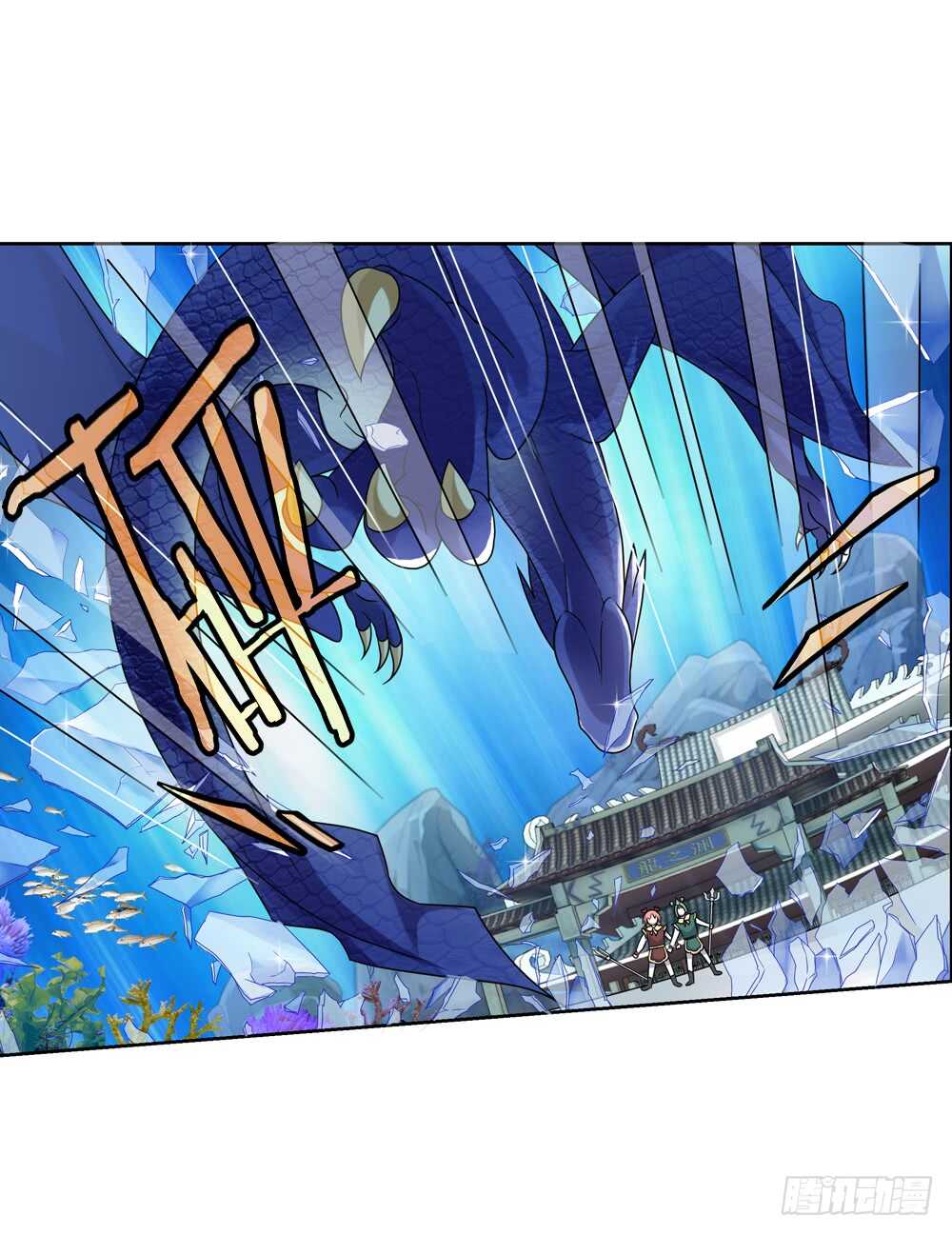 重紫 - 33 魔尊萬劫（中） - 6