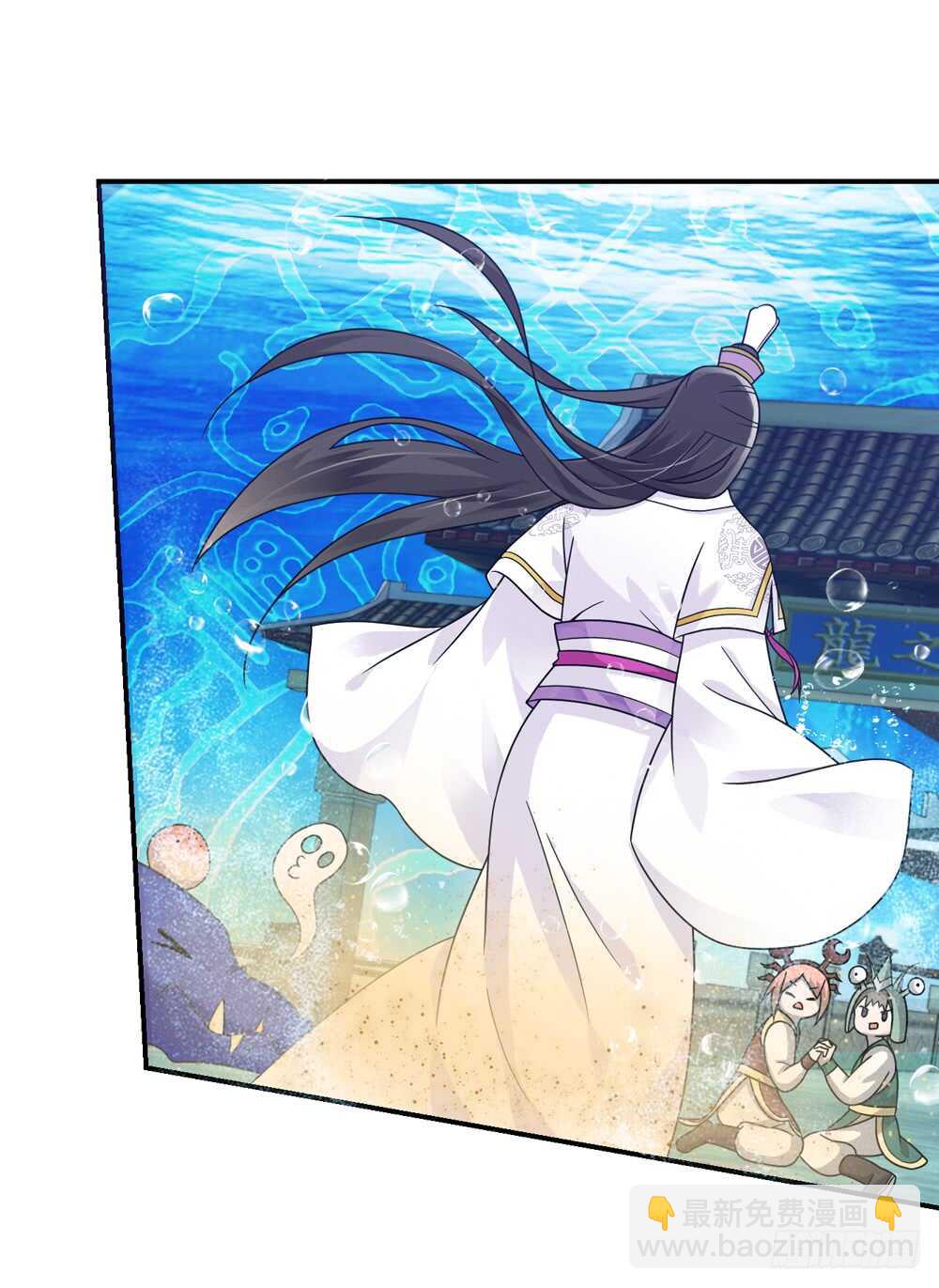 重紫 - 33 魔尊萬劫（中） - 4