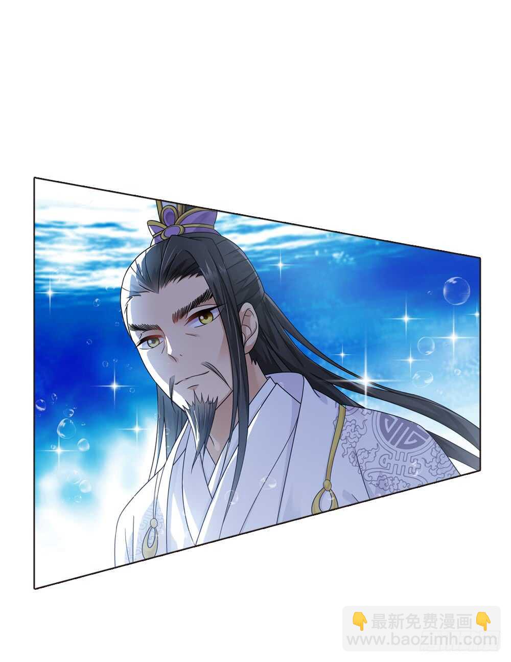 重紫 - 33 魔尊萬劫（中） - 5