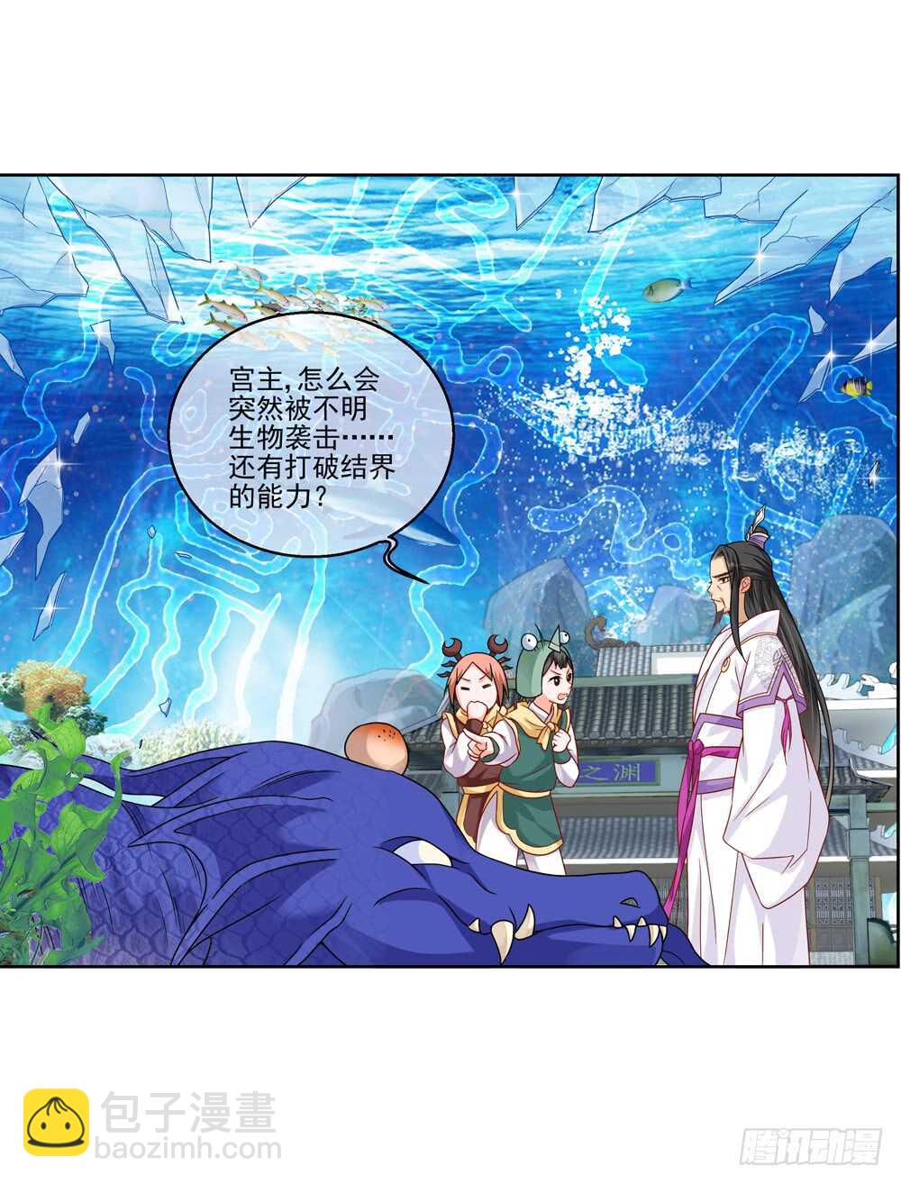 重紫 - 33 魔尊萬劫（中） - 1