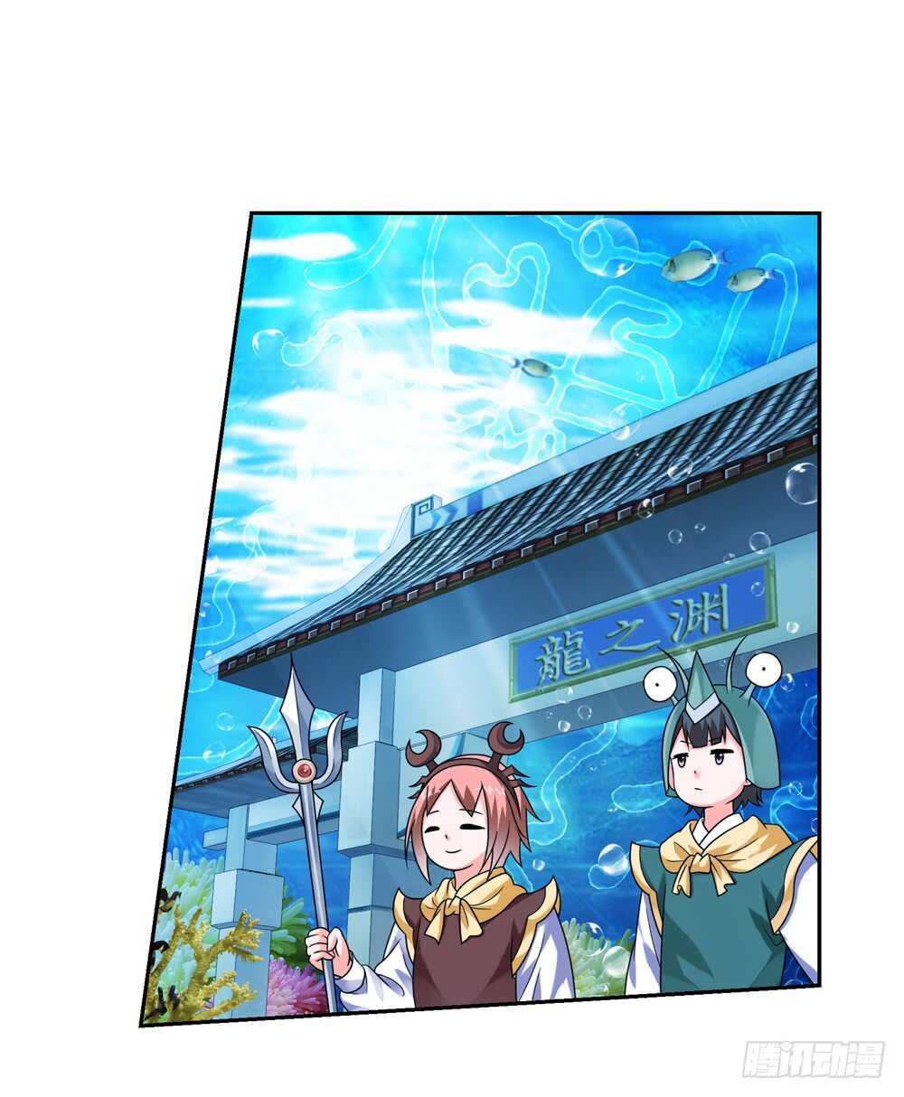 重紫 - 33 魔尊萬劫（中） - 2