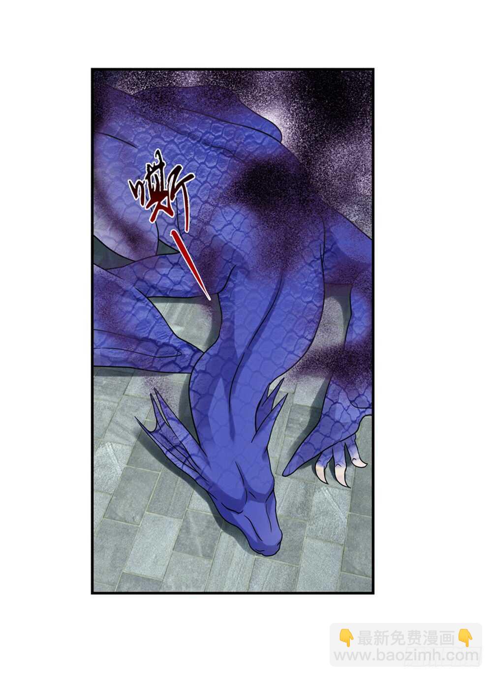 重紫 - 33 魔尊萬劫（中） - 2