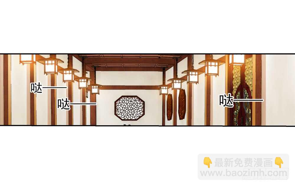 重紫 - 33 魔尊萬劫（中） - 5