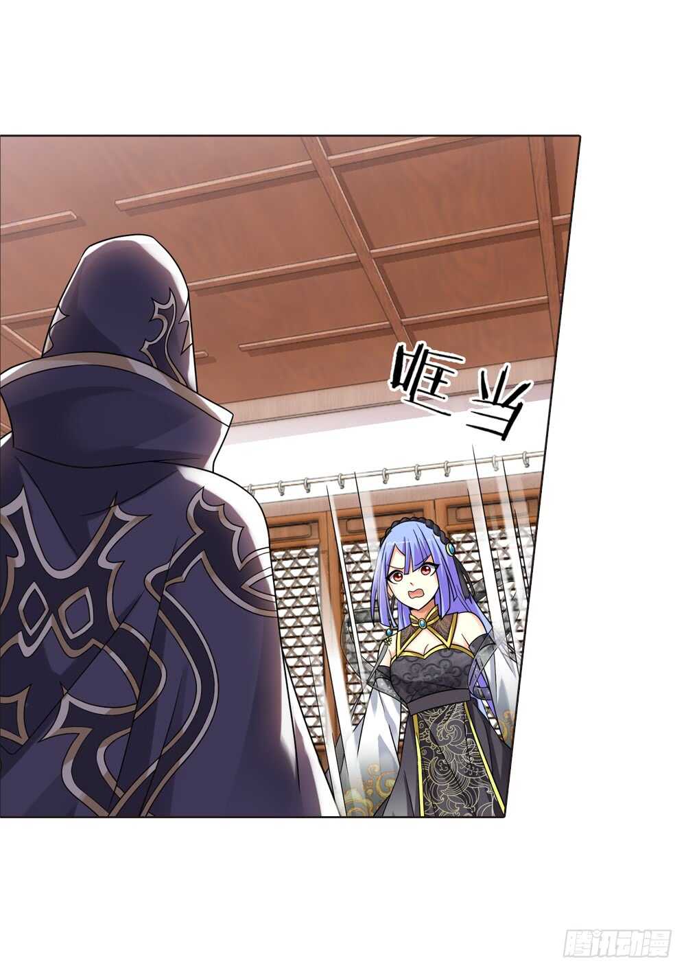 重紫 - 33 魔尊萬劫（中） - 4