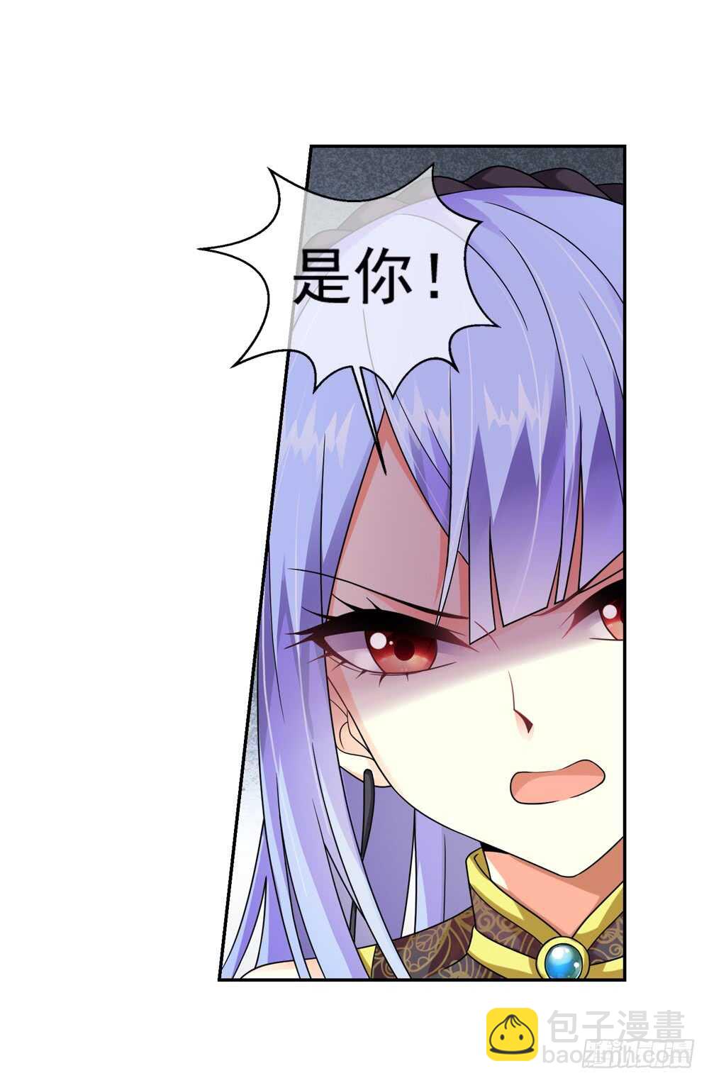 重紫 - 33 魔尊萬劫（中） - 5