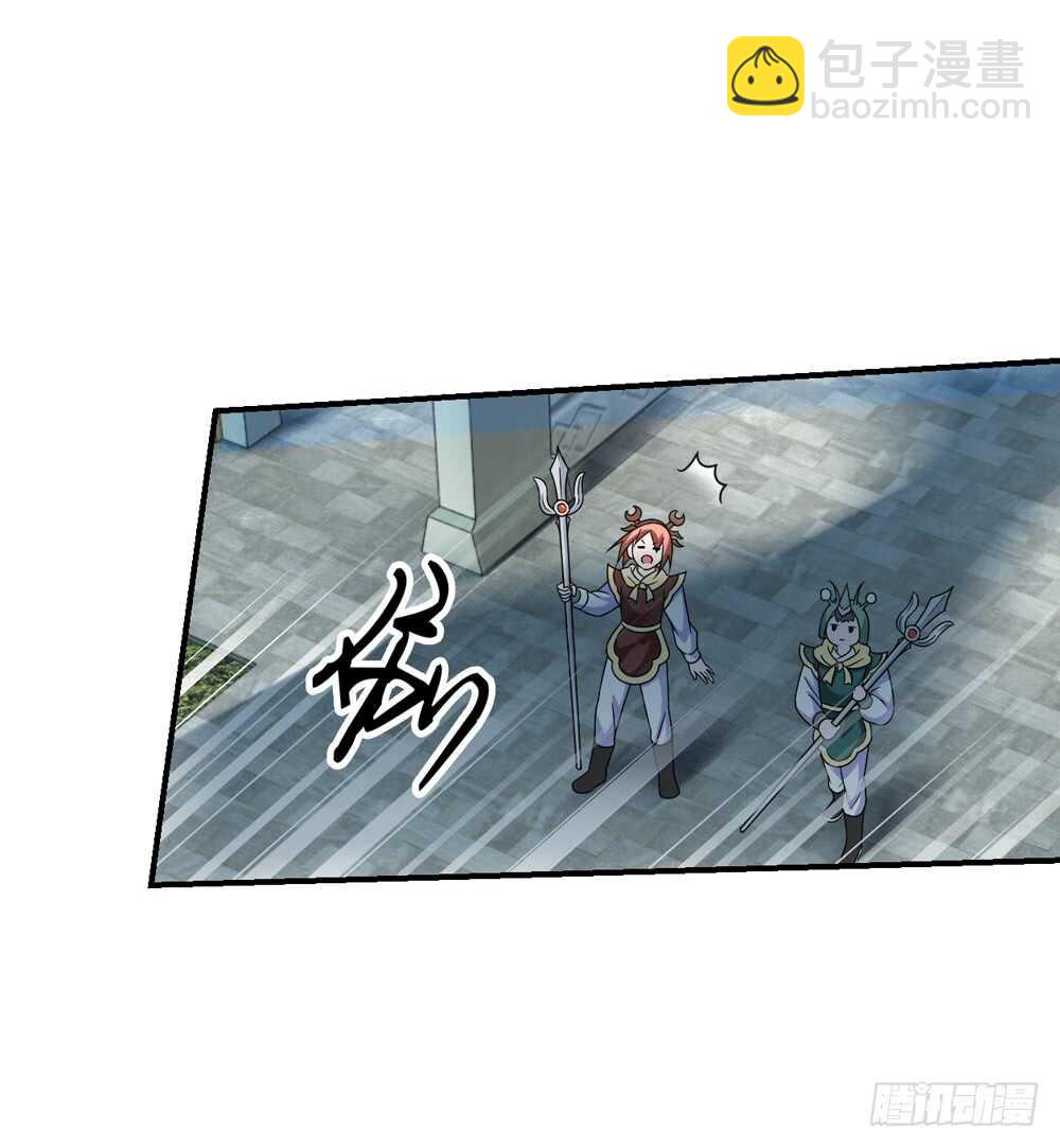 重紫 - 33 魔尊萬劫（中） - 3