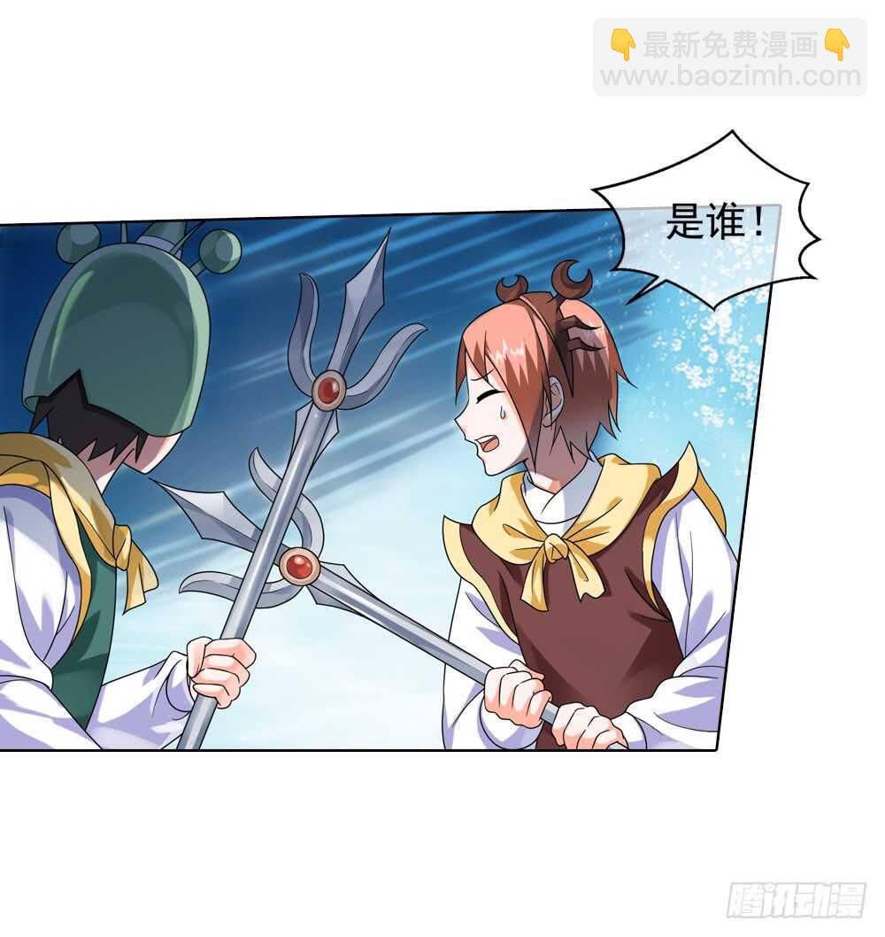 重紫 - 33 魔尊萬劫（中） - 4