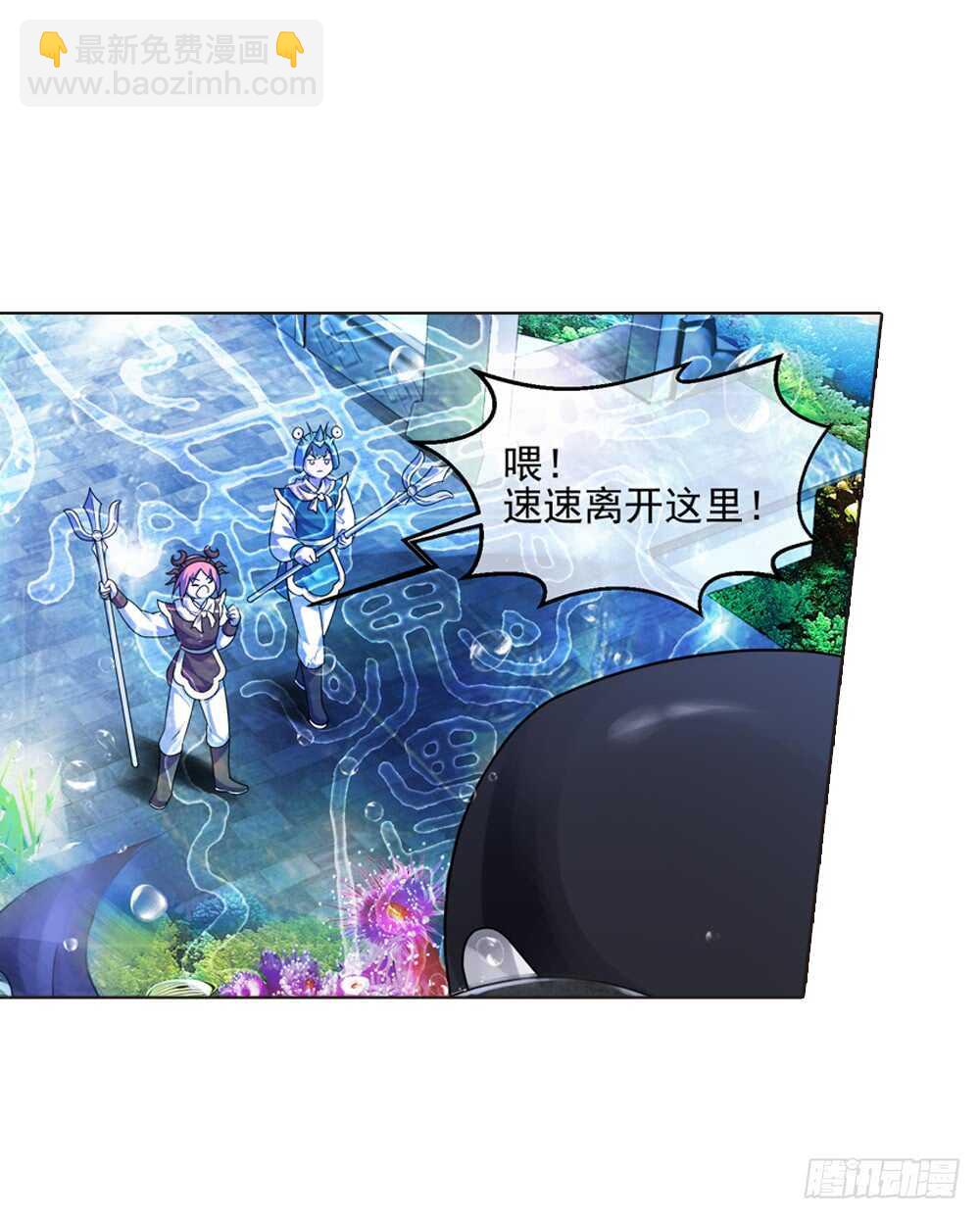 重紫 - 33 魔尊萬劫（中） - 3