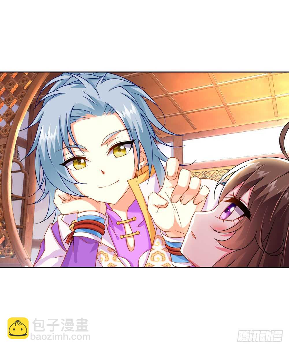 重紫 - 35 入侵（上） - 4