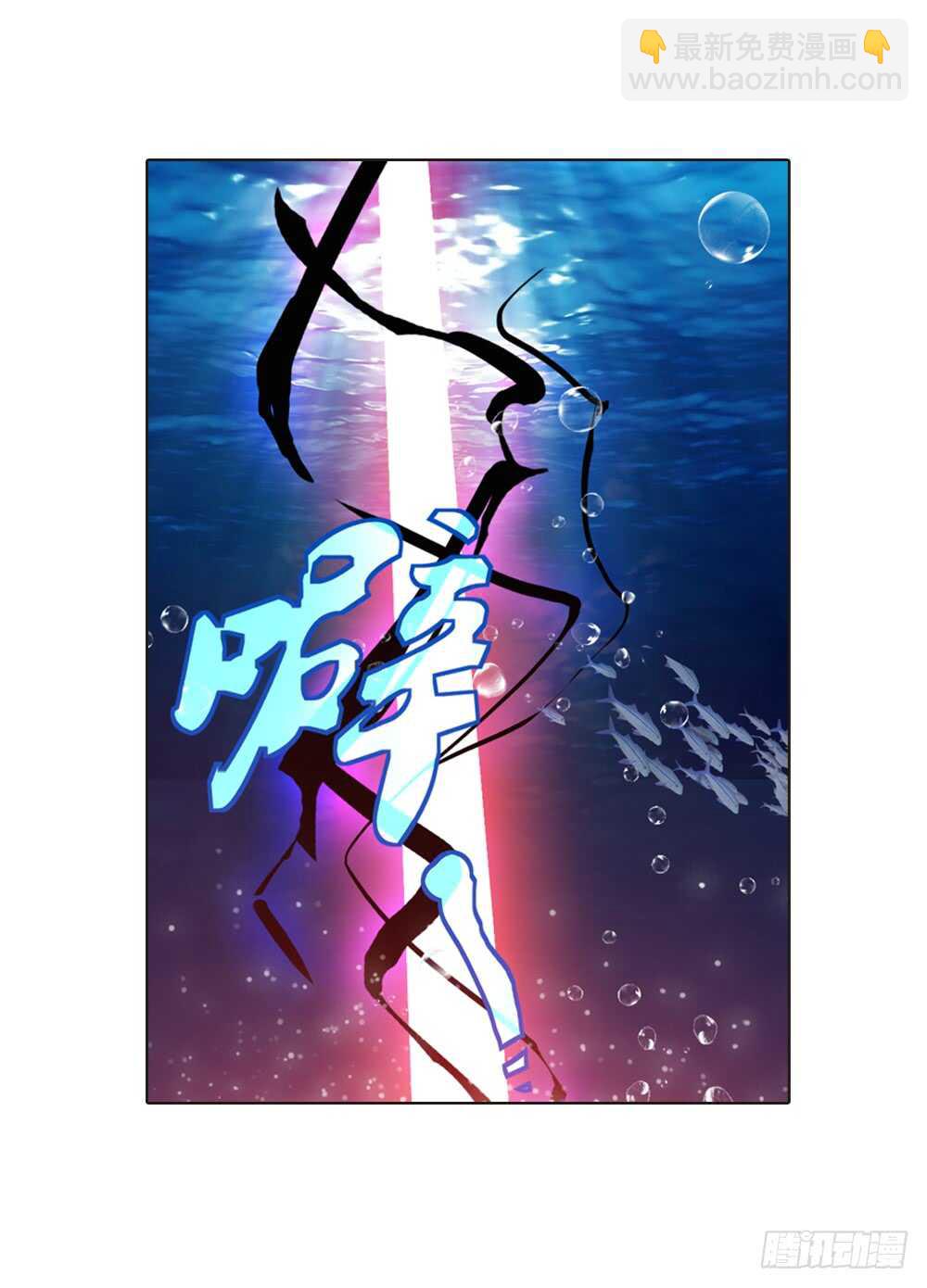 重紫 - 35 入侵（上） - 2