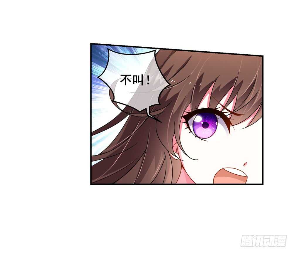 重紫 - 35 入侵（上） - 2