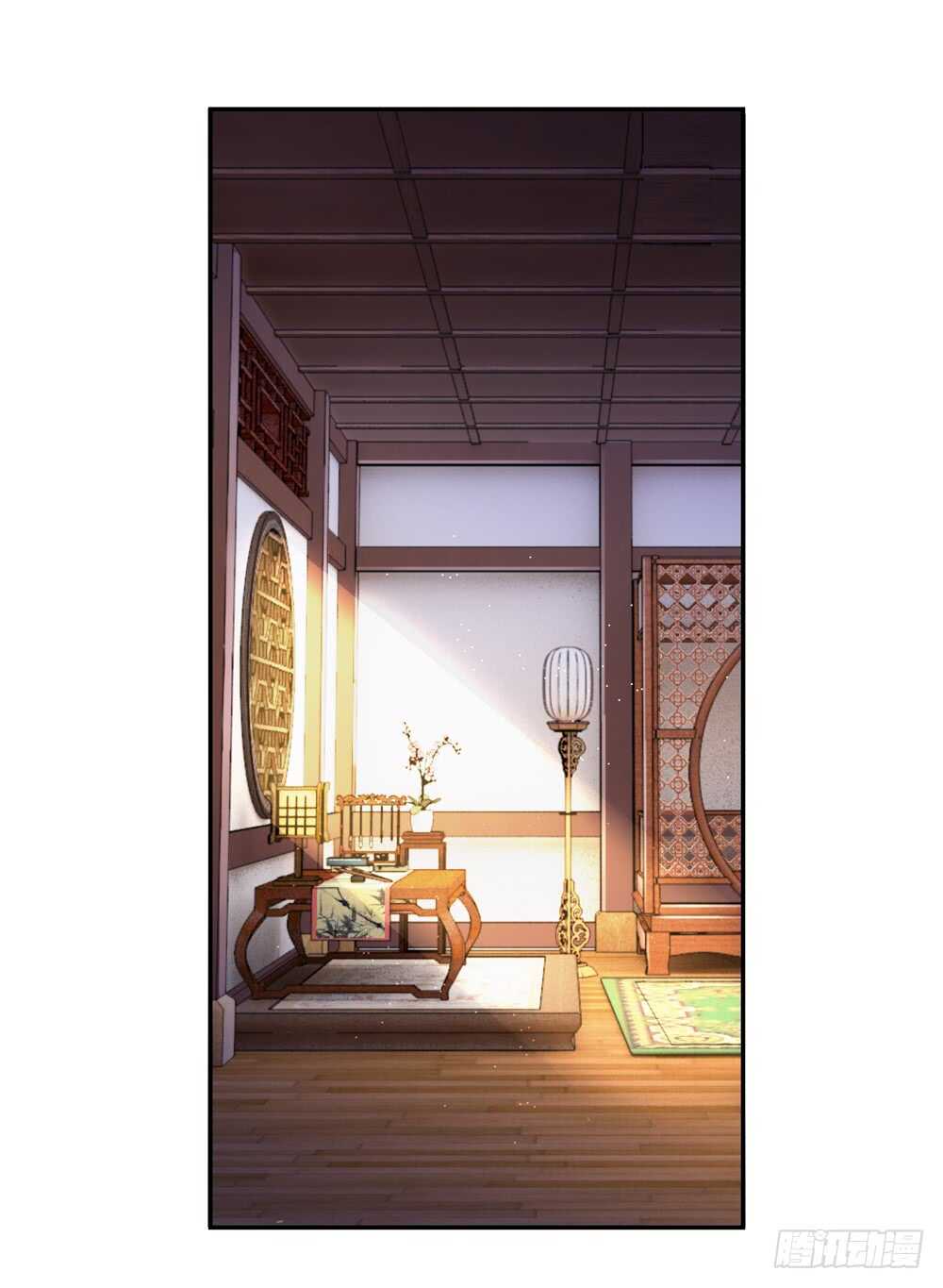 重紫 - 35 入侵（上） - 1