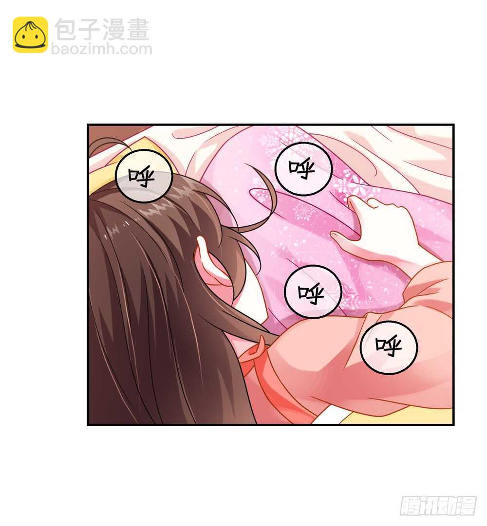 重紫 - 35 入侵（上） - 2