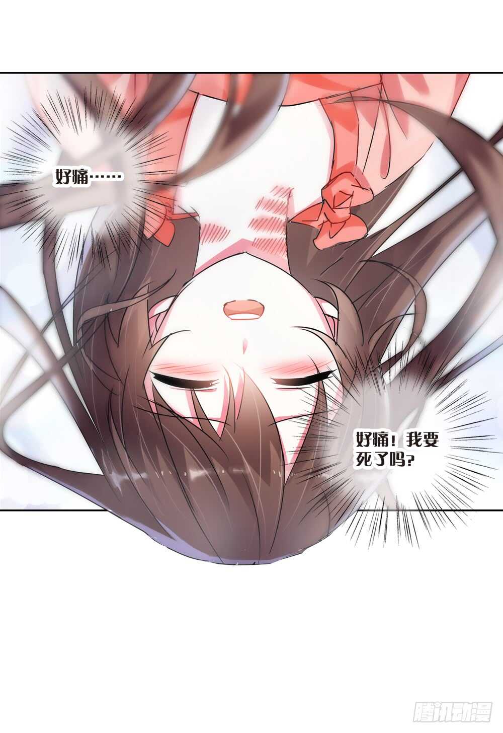 37 入侵（下）-第37话