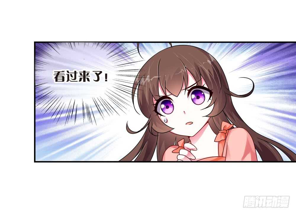 37 入侵（下）-第37话