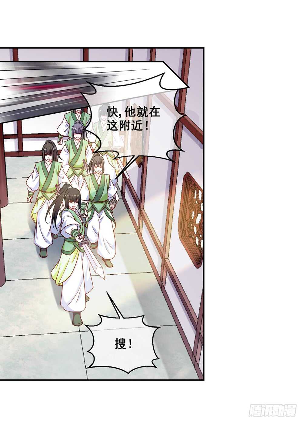 37 入侵（下）-第37话