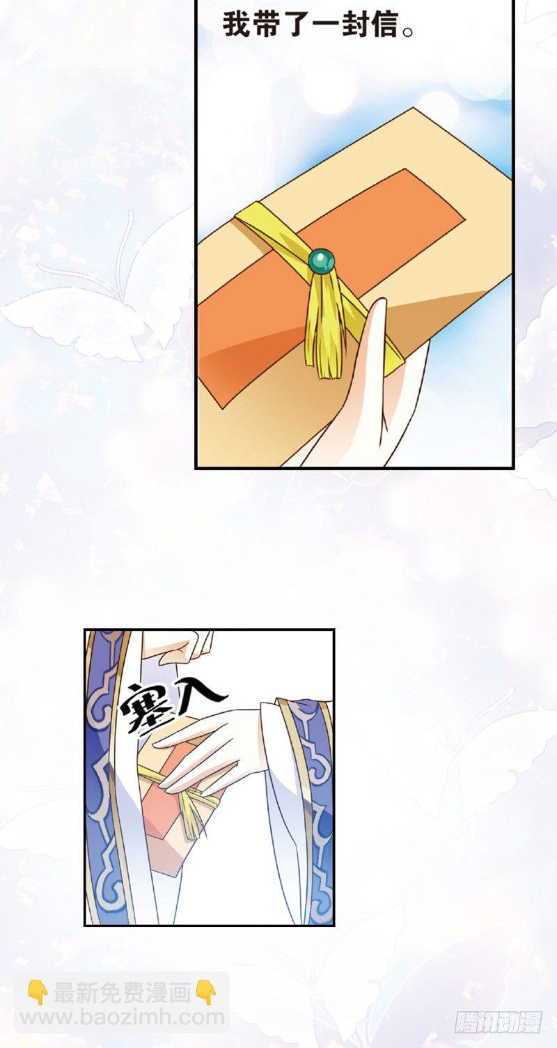 重紫 - 05 拜師（上） - 1